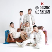 COSMIC ANTHEM – Japanese Ver.- (COSMIC ANTHEM – Japanese Ver.-) artwork