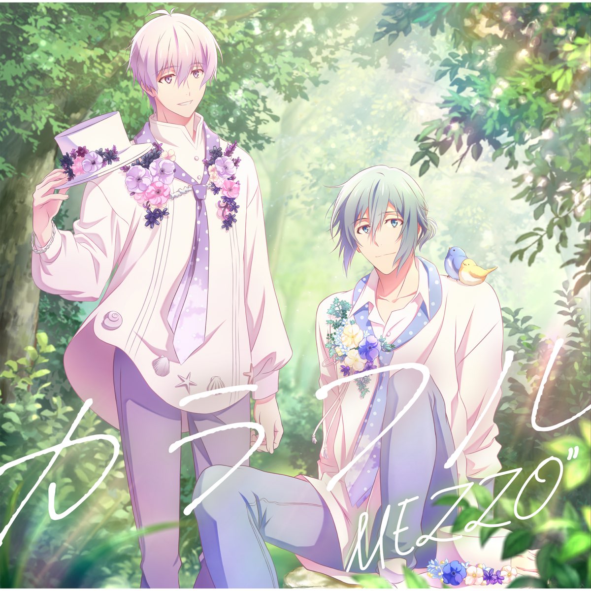 ‎MEZZO”の「カラフル - Single」をApple Musicで