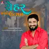 Cheharmaano Utsav (Original) - Single album lyrics, reviews, download