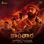 Kantara (Original Motion Picture Soundtrack - Telugu - EP