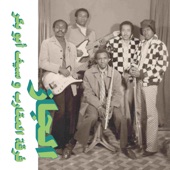 The Scorpions/Saif Abu Bakr - Seira Music