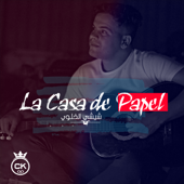 La Casa De Papel (feat. Allaa Mazari) - chichi el khaloui