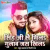Singh Ji Se Mila Gulab Jaise Khila - Single album lyrics, reviews, download