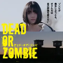 映画「DEAD OR ZOMBIE」(オリジナルサウンドトラック) by Naohisa Taniguchi album reviews, ratings, credits