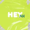 Stream & download HEY MA - Single