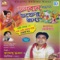 Aaj Holi Khelbo Shyam - Krishnendu Bhowmik & Sucharita lyrics