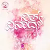 Bhuviyaga Nesaranu - Single album lyrics, reviews, download