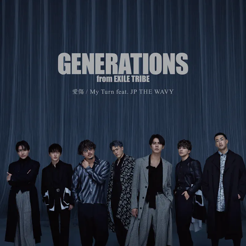 GENERATIONS from EXILE TRIBE - 愛傷 / My Turn feat. JP THE WAVY - EP (2022) [iTunes Plus AAC M4A]-新房子