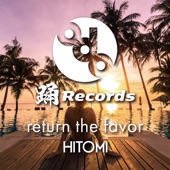 return the favor artwork