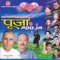 Kalam Bhitra Masi - Satya Raj Acharya lyrics