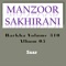 Cha Wanj Kanga Cha Wanj Yar Sajan Diyan Chithyan - Manzoor Sakhirani Official lyrics