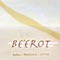 Be'erot (Wells) - Makhlout lyrics