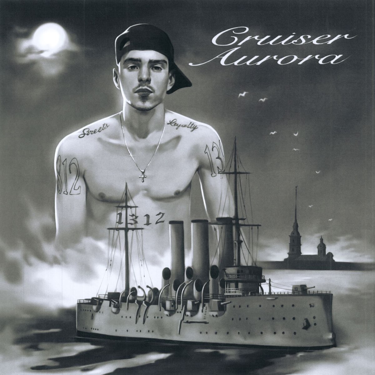 Cruiser Aurora friendly Thug 52 NGG. Фрэндли таг 52. Friendly Thug. Friendly thug 52 ngg all my members