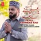 Ya Ali Kehne Ke Bad - Syed Asad Hussain Shah Kazmi lyrics