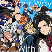 With You artwork