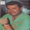 Fernando - Ouyounak Bi Ouyouni