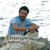 El Bent El Aa Ousoula - Single