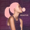 Скаттл - Bubblegum детка