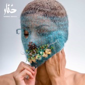 Deena Abdelwahed - Ababab - Ital Tek Remix