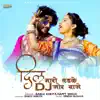 Dil Maro Dhadke DJ Jor Baje song lyrics