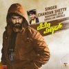 Navinge Jolly Urkollor Urkolli (from 'Demo Piece') - Single