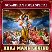 Govardhan Pooja Special Bhaj Mann Govind artwork
