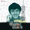 Yeh Ishq Ishq Hai (Original Soundtrack) album lyrics, reviews, download
