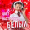 Старый дом - Оксана Ковалевская lyrics