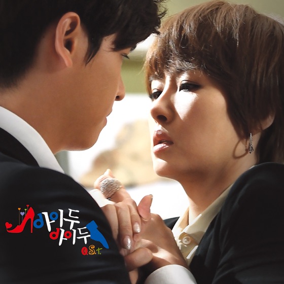 Cover artwork for She Over Flowers