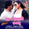 Ara Ke Hothlali Lagelu (feat. Kajal Raghwani) - Pawan Singh lyrics