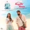Sooraj S. Kurup - Neeyilla Neram (From "LUCA")