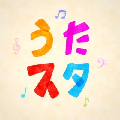 Utastar Lyrics Playlists Videos Shazam