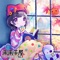 Twilight (feat. rinahamu) - KOTONOHOUSE lyrics