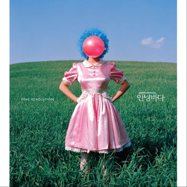 byebyesea – PINK REVOLUTION