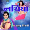 Khusboo Tiwari - Nathiya