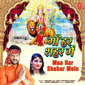 Maa Har Shahar Mein artwork