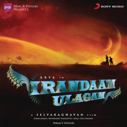 Harris Jayaraj, Arjun Menon & Chinmayi - Pazhangkalla
