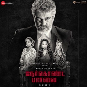 Nerkonda Paarvai (Original Motion Picture Soundtrack) - EP