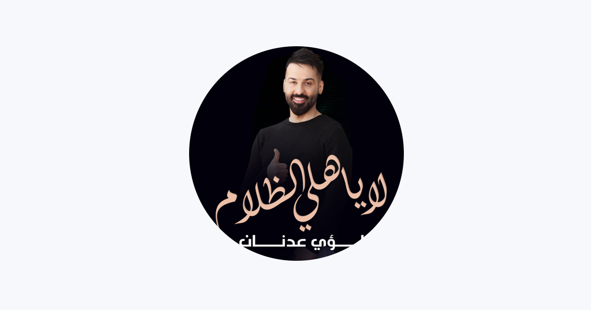 ماتدري شصار