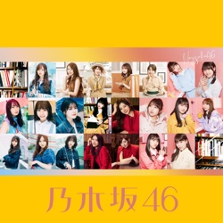 乃木坂46 - Sing Out!