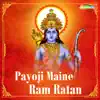 Payoji Maine Ram Ratan - Single album lyrics, reviews, download