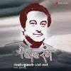 Ye Laal Rang (Kishor Ke Dard Bhare Nagmein By Kumar Sanu) album lyrics, reviews, download