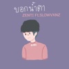 ZENTI - บอกน้ำตา (feat. Slowvxnz)
