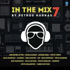In the Mix Vol. 7 by Petros Karras (Mix) by Petros Karras album reviews, ratings, credits