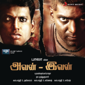 Avan Ivan (Original Motion Picture Soundtrack) - Yuvan Shankar Raja