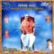 Sedam Puravaasa - Ajay Warrior lyrics