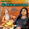 Dhingali Se Mat Kar Rmana - Farida Meer - Farida Meer lyrics