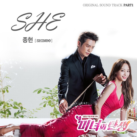 Cover artwork for She