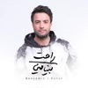 Rahat - Single