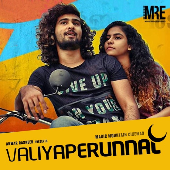 Cover artwork for Hey Song
